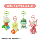 Roserade Scented Mascot Plush Midarezaki - Authentic Japanese Pokémon Center Mascot Plush Keychain 