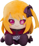 Ruby Plush - Oshi no Ko - Authentic Japanese Good Smile Company Plush 