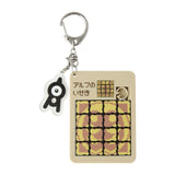 Ruins of Alph Slide Puzzle Collection - Pokémon Gold and Silver 25th Anniversary (1Pcs/Random) - Authentic Japanese Pokémon Center Keychain 