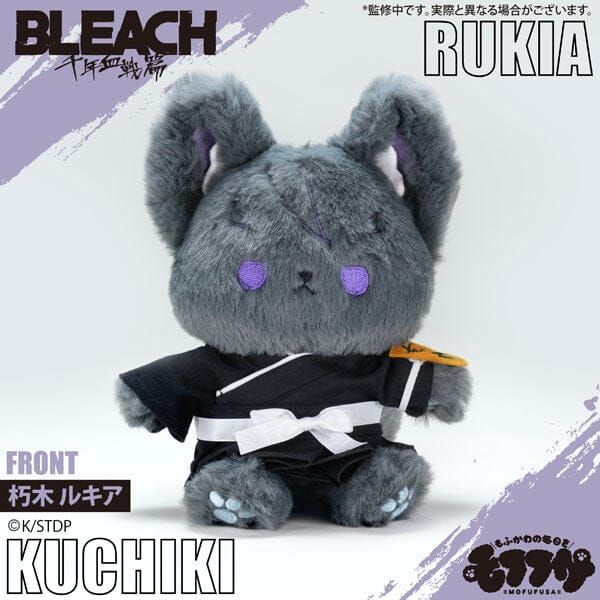 Bleach Plush - Authentic Bleach Plush Toys from Japan - Worldwide