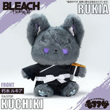 Rukia Kuchiki Mofufusa Plush - Bleach: Thousand-Year Blood War - Authentic Japanese SO-ZO Plush 