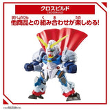 RX-0 Unicorn Gundam BlockCross [BCG-005] - Mobile Suit gundam Unicorn - Authentic Japanese Bandai Namco Figure 