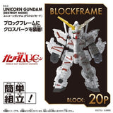 RX-0 Unicorn Gundam BlockCross [BCG-005] - Mobile Suit gundam Unicorn - Authentic Japanese Bandai Namco Figure 