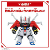 RX-78-2 Gundam BlockCross [BCG-001] - Mobile Suit gundam - Authentic Japanese Bandai Namco Figure 