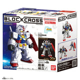 RX-78-2 Gundam BlockCross [BCG-001] - Mobile Suit gundam - Authentic Japanese Bandai Namco Figure 