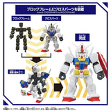 RX-78-2 Gundam BlockCross [BCG-001] - Mobile Suit gundam - Authentic Japanese Bandai Namco Figure 