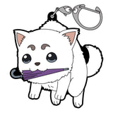 Sadaharu (Kagura’s Umbrella! Ver.) Tsumamare Keychain - Gintama - Authentic Japanese COSPA Keychain 