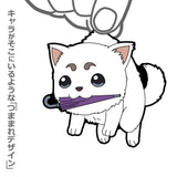 Sadaharu (Kagura’s Umbrella! Ver.) Tsumamare Keychain - Gintama - Authentic Japanese COSPA Keychain 
