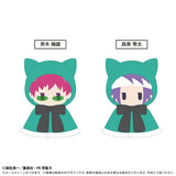 Saiki Kusuo Cape Tapi-nui Plush Vol.1 - The Disastrous Life of Saiki K. - Authentic Japanese TAPIOCA Plush 