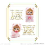 Sakura Kinomoto Pitapita Tapi-nui Plush - Cardcaptor Sakura: Clear Card - Authentic Japanese TAPIOCA Plush 