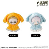 Satoru Gojo Cape Tapi-nui Plush Vol.7 Jujutsu Kaisen 5th Anniversary - Jujutsu Kaisen - Authentic Japanese TAPIOCA Plush 