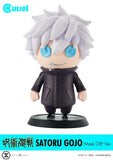 Satoru Gojo Cutie1 Figure (Mask Off Ver.) - Jujutsu Kaisen - Authentic Japanese Prime 1 Studio Figure 