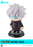 Satoru Gojo Cutie1 Figure (Mask Off Ver.) - Jujutsu Kaisen - Authentic Japanese Prime 1 Studio Figure 