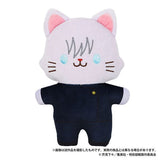Satoru Gojo withCAT Flat Plush (w/Eye Mask) - Jujutsu Kaisen 2nd Season Hidden Inventory/Premature Death - Authentic Japanese movic Plush 