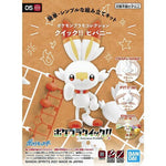 Scorbunny Figure Pokémon PLAMO (Plastic Model) No.05 Collection Quick!! - Authentic Japanese Bandai Namco Figure 