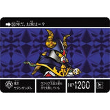 SD Gundam Gaiden Lacroan's hero (Reprint) - Carddass - Authentic Japanese Bandai Namco TCG Booster box 