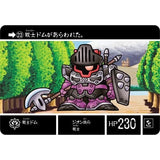SD Gundam Gaiden Lacroan's hero (Reprint) - Carddass - Authentic Japanese Bandai Namco TCG Booster box 