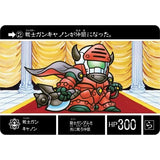 SD Gundam Gaiden Lacroan's hero (Reprint) - Carddass - Authentic Japanese Bandai Namco TCG Booster box 