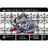 SD Gundam Gaiden Lacroan's hero (Reprint) - Carddass - Authentic Japanese Bandai Namco TCG Booster box 