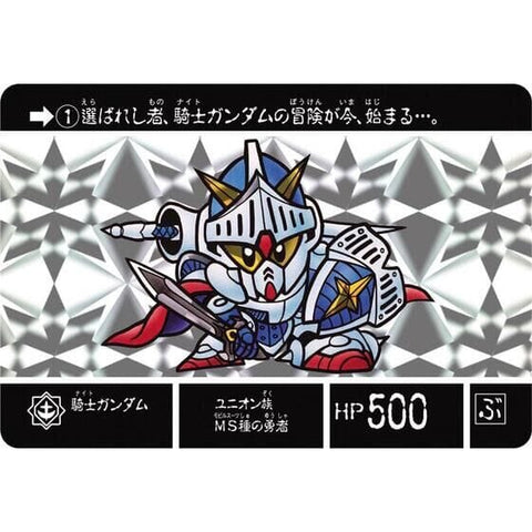 SD Gundam Gaiden Lacroan's hero (Reprint) - Carddass - Authentic Japanese Bandai Namco TCG Booster box 