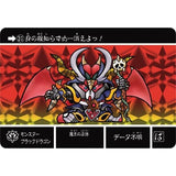 SD Gundam Gaiden Lacroan's hero (Reprint) - Carddass - Authentic Japanese Bandai Namco TCG Booster box 