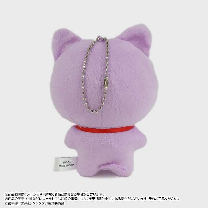 Seiko Mimi Mascot Plush C - Dandadan | Authentic Japanese Dandadan ...