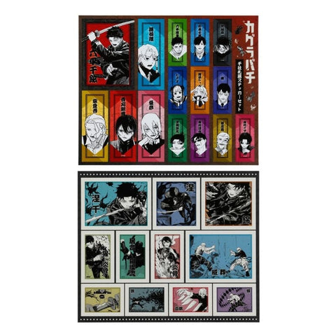 Senshafuda Style Sticket Set - Kagurabachi - Authentic Japanese Shueisha/Viz Media Sticker 