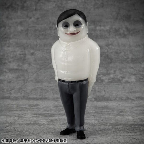 Serpo Figure Occultic Soft Vinyl Collection Ayashiku Hikaru!? Glow-in-the-Dark Ver. - Dandadan - Authentic Japanese MegaHouse Figure 