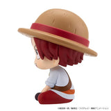 Shanks (Childhood Ver.) Look Up Figure - Haikyu!! - Authentic Japanese MegaHouse Figure 