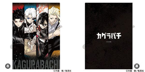 Single Clear File "Gathering" - Kagurabachi - Authentic Japanese Crux File Folder 