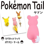 Slowpoke Pokémon Tail Magnet Hook - Authentic Japanese Pokémon Center Household product 