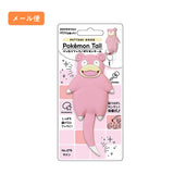 Slowpoke Pokémon Tail Pettari Hook No.079 - Authentic Japanese Pokémon Center Household product 