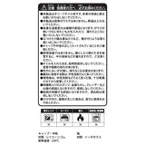 Smoliv Olive Oil Bottle Pokémon Center Kagawa - Authentic Japanese Pokémon Center Vase (glass) 