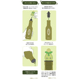 Smoliv Olive Oil Bottle Pokémon Center Kagawa - Authentic Japanese Pokémon Center Vase (glass) 