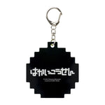 Snorlax Acrylic Keychain - Hakaikousen - Authentic Japanese Pokémon Center Keychain 