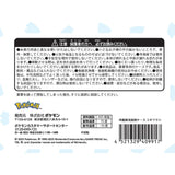 Snorunt Refrigerator Deodorizer Case - Authentic Japanese Pokémon Center Household Accessory (plastic) 