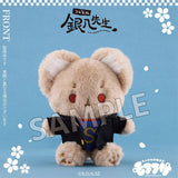 Sougo Okita Mofufusa Plush - Gintama: Mr. Ginpachi's Zany Class - Authentic Japanese SO-ZO Plush 