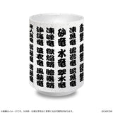 Special 5 Monster Assortment Kanji Name Tea Cup - Monster Hunter Wilds - Authentic Japanese Capcom Mug (ceramic) 
