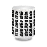 Special 5 Monster Assortment Kanji Name Tea Cup - Monster Hunter Wilds - Authentic Japanese Capcom Mug (ceramic) 