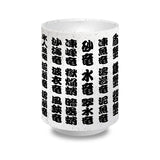 Special 5 Monster Assortment Kanji Name Tea Cup - Monster Hunter Wilds - Authentic Japanese Capcom Mug (ceramic) 