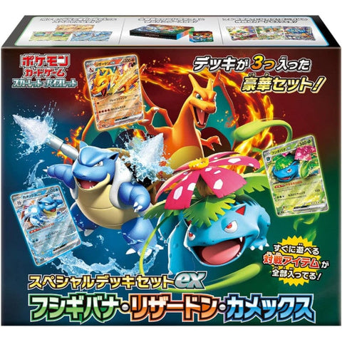 Special Deck Set Ex Venusaur, Charizard & Blastoise Pokémon Card Game - Authentic Japanese Pokémon Center TCG 