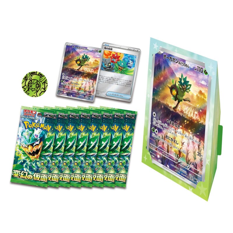 Catch 'Em All! Pokemon TCG Scarlet & Violet 151 Booster Box (Japanese Edition - Monster Ball Version)