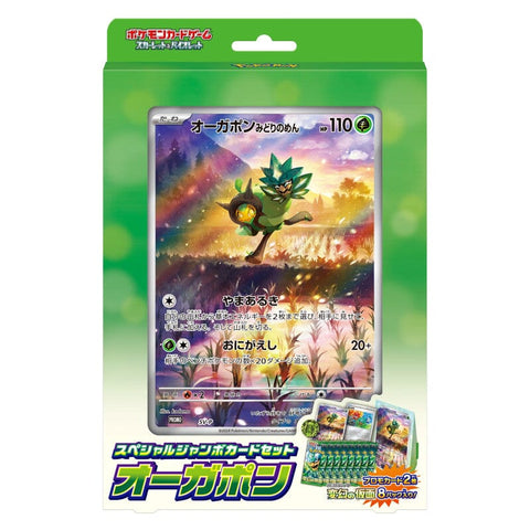 Special Jumbo Card Set Ogerpon Scarlet & Violet Pokémon Card Game - Authentic Japanese Pokémon Center TCG Deck 