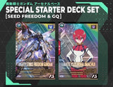 SPECIAL STARTER DECK SET [SEED FREEDOM ＆ GQ] - Mobile Suit Gundam: Arsenal Base - Authentic Japanese Bandai Namco TCG Deck 