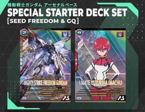 SPECIAL STARTER DECK SET [SEED FREEDOM ＆ GQ] - Mobile Suit Gundam: Arsenal Base - Authentic Japanese Bandai Namco TCG Deck 