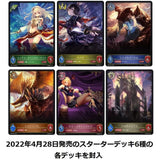 Special Starter Set - Shadowverse: Evolve - Authentic Japanese Bushiroad TCG Set 