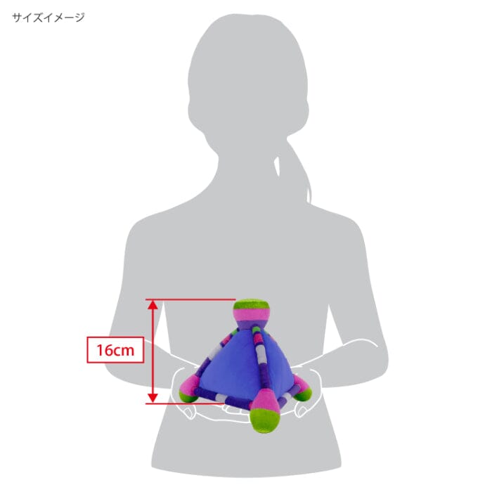 Splatoon Inflatable Splat Bomb Blue Plush (S) SP49 Slatoon 3 ALL STAR COLLECTION ...
