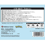 Spoon & Mug Cup Set Little Daydream - Authentic Japanese Pokémon Center Mug (ceramic) 