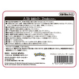 Sprigatito Aroma Stone Diffuser - Authentic Japanese Pokémon Center Household Accessory (plastic) 