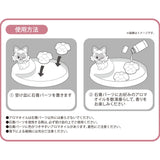 Sprigatito Aroma Stone Diffuser - Authentic Japanese Pokémon Center Household Accessory (plastic) 